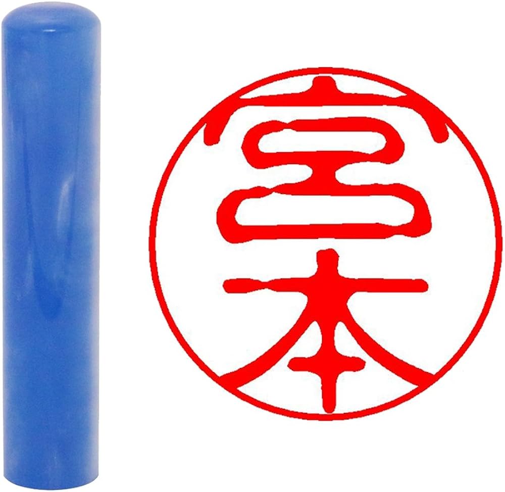 (280) 本惣 玉印 ①特大 全長３１２㎜ 280) 本惣 玉印 ①特大 全長312㎜の通販 by ひろぽん28号's shop